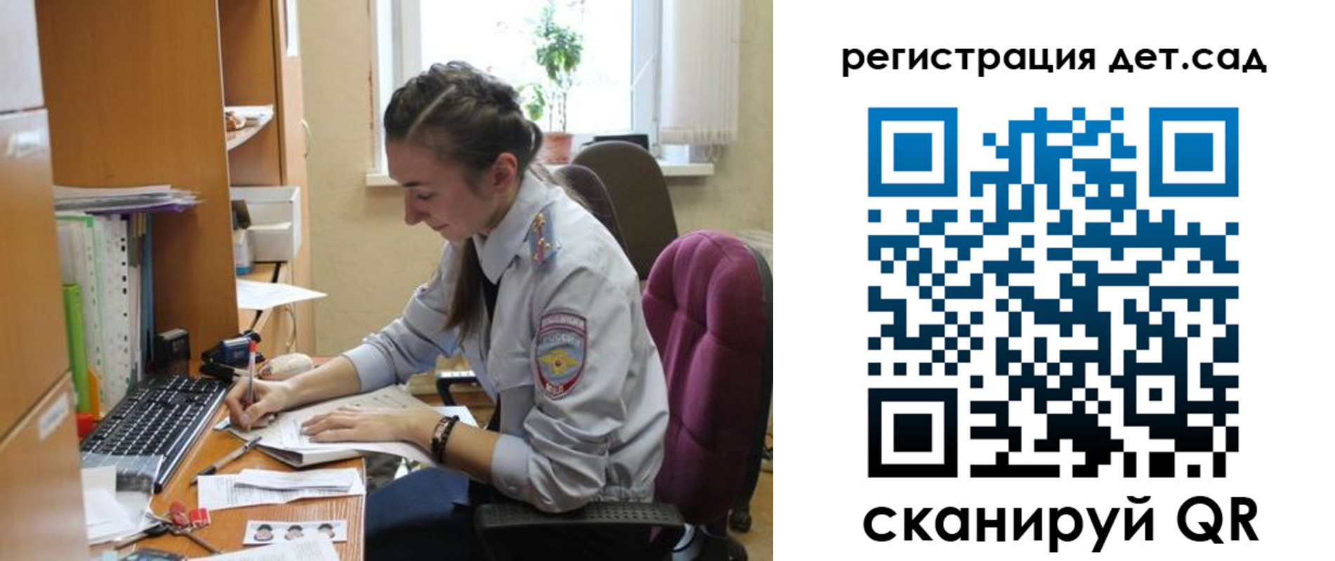 прописка иностранных граждан в Конаково
