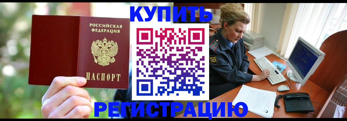 регистрация для дет. сада в Конаково