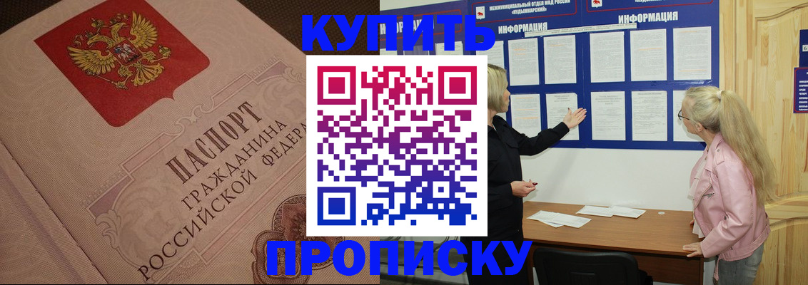 регистрация для дет. сада в Конаково